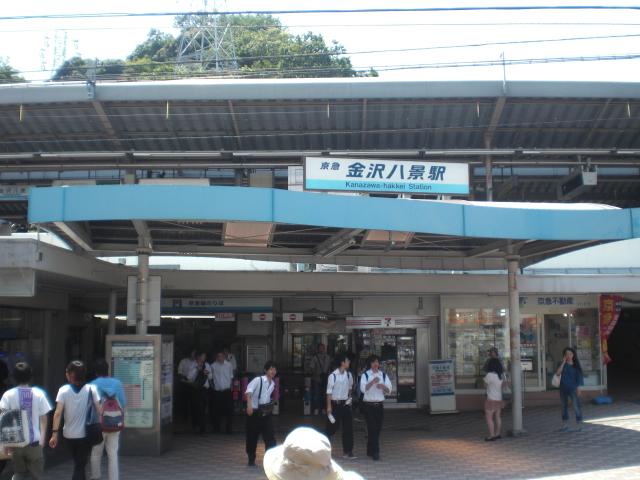 station. 2070m to Kanazawa Hakkei Station
