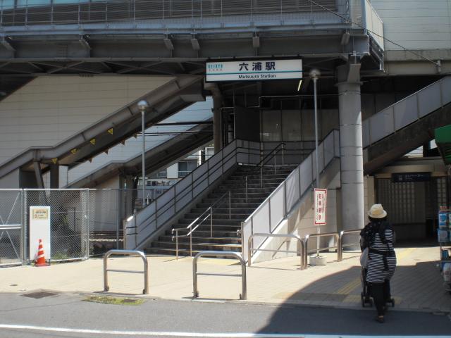 station. 1240m to Mutsuura Station