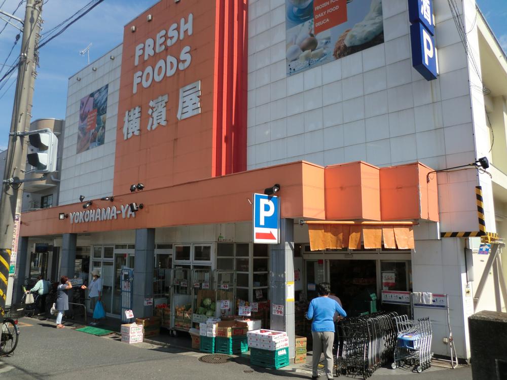 Supermarket. Until Yokohamaya 284m