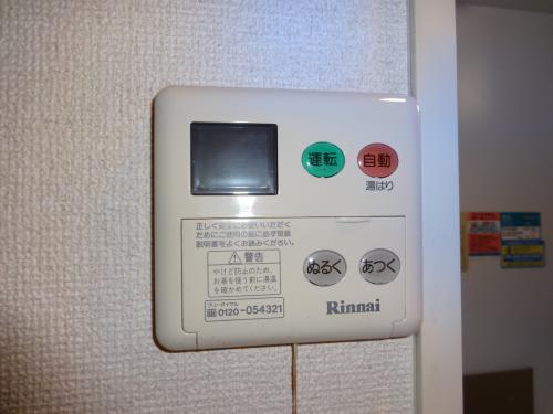Other room space. ☆ With hot water supply remote control! ! Convenient ☆