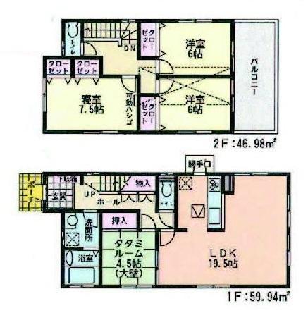 Floor plan. 46,800,000 yen, 4LDK, Land area 150.01 sq m , Building area 106.92 sq m