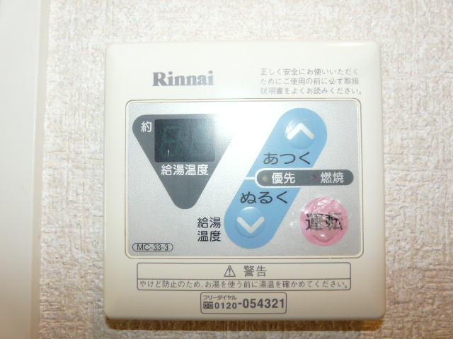 Other Equipment