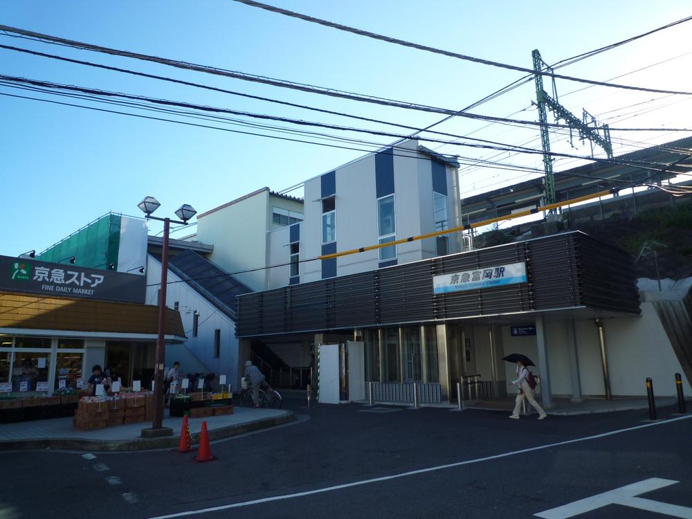 station. "Keikyutomioka" 800m to the station
