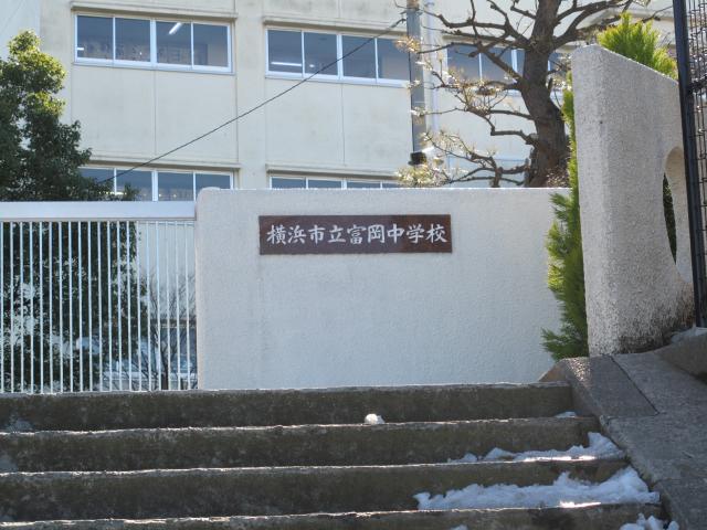 Junior high school. 670m to Yokohama Municipal Tomioka junior high school