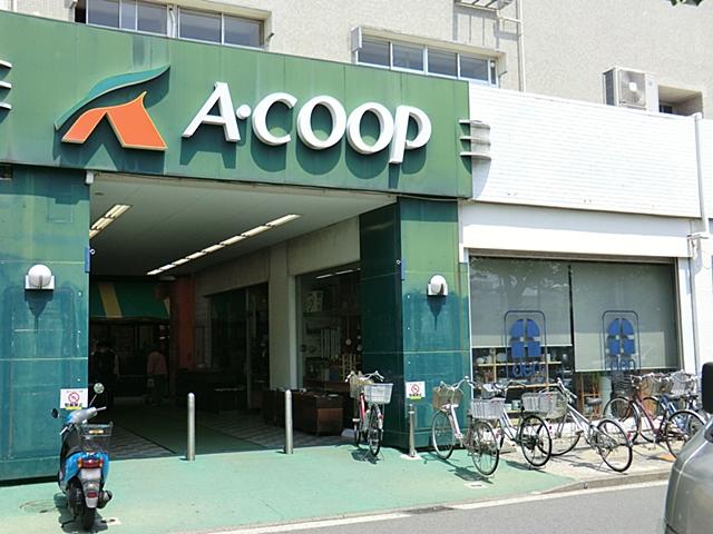 Supermarket. 1018m to A Coop Kanazawa shop
