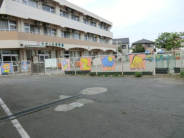 kindergarten ・ Nursery. Little Women to nursery school 424m