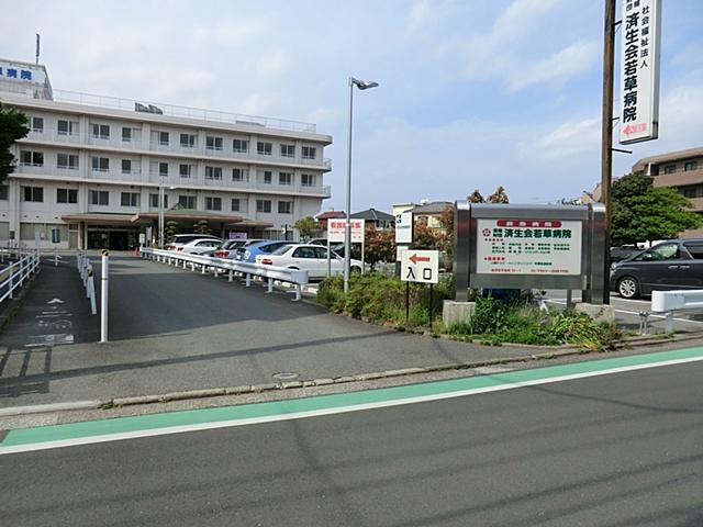 Hospital. Social welfare corporation Onshizaidan Saiseikai grass to hospital 390m