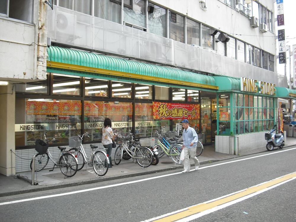 Supermarket. Shopping convenient 1100m super walking distance to King Store