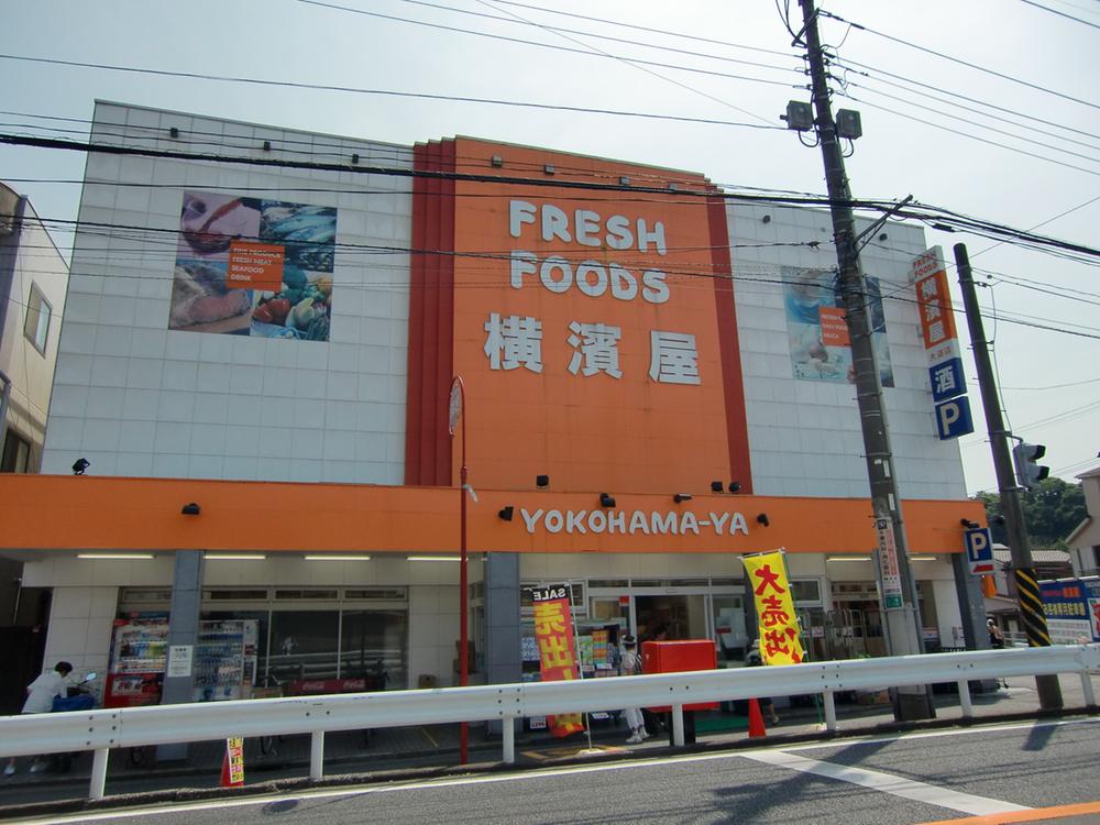 Supermarket. Yokohamaya shopping conveniently near 290m super up