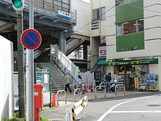 station. Keikyu Mutsuura 1120m Station walk 14 minutes to the Train Station Commute, School convenient