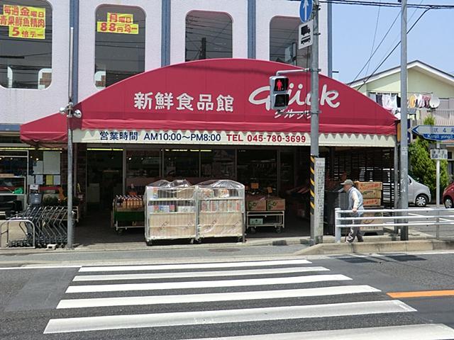 Supermarket. 750m to fresh food Museum Gluck