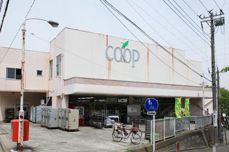 Supermarket. 1201m to Coop Kanagawa Sugita shop