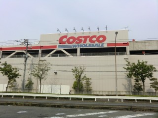 Other. There is also a Costco in Kanazawa Ward