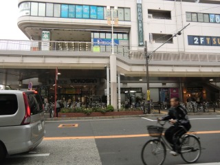 Supermarket. Yokosan Oppama store up to (super) 607m