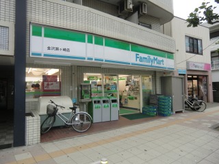 Convenience store. FamilyMart Kanazawa Segasaki store up (convenience store) 24m