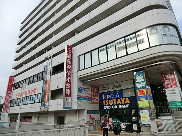 Supermarket. 934m to Keikyu Store Oppama shop
