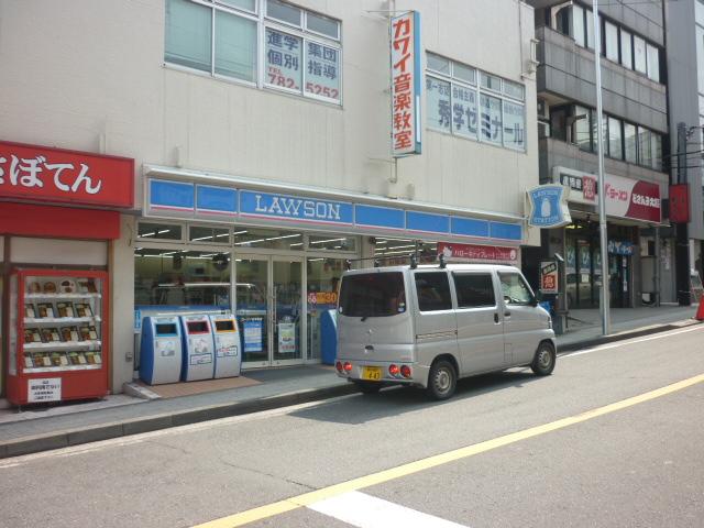 Convenience store. 1116m until Lawson Yatsu slope shop