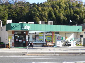Supermarket. Yukopu Kamariya store up to (super) 60m