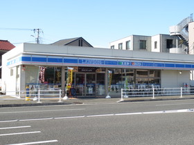 Convenience store. Lawson Kamariyahigashi 5-chome (convenience store) to 200m