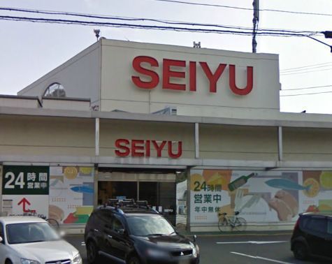 Supermarket. Seiyu 300m until the (super)