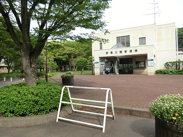 park. Until Yajimakoen 1270m