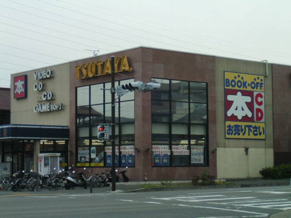 Shopping centre. TSUTAYA Hiyoshihon cho shop 966m until the (shopping center)