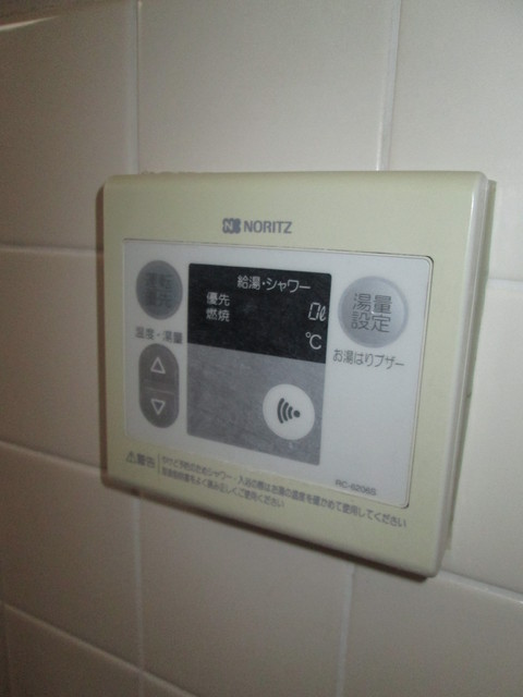 Other Equipment. There is hot water supply remote control