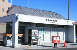 post office. 841m to Yokohama Takada post office