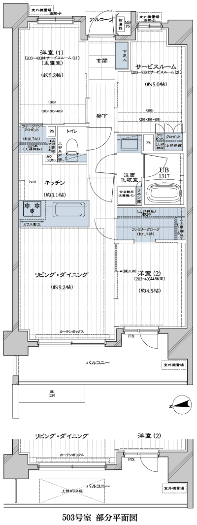 Floor: 3LD ・ K+FC+WIC / 2LD ・ K + S + FC + WIC, the occupied area: 60.28 sq m