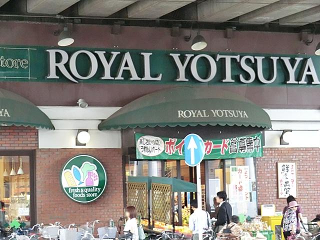 Supermarket. 1540m to Royal Yotsuya neoptile shop