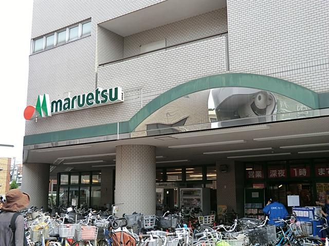 Supermarket. Maruetsu, Inc. Okurayama to the store 380m