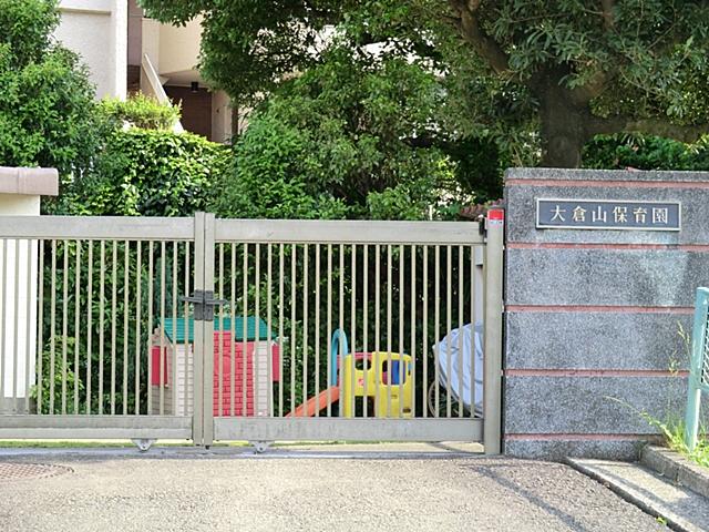 kindergarten ・ Nursery. Okurayama nursery school in a location near the 810m Ōkurayama Station to nursery school. It survives in the double-income customers. 