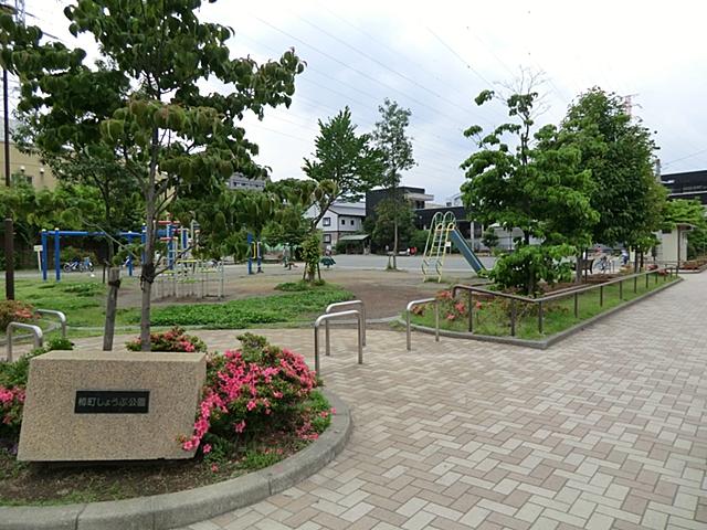 park. When Tarumachi iris park that can be used in the 650m garden feeling to the park is near, Children playground, Elimination of the lack of exercise, It is convenient to walk.