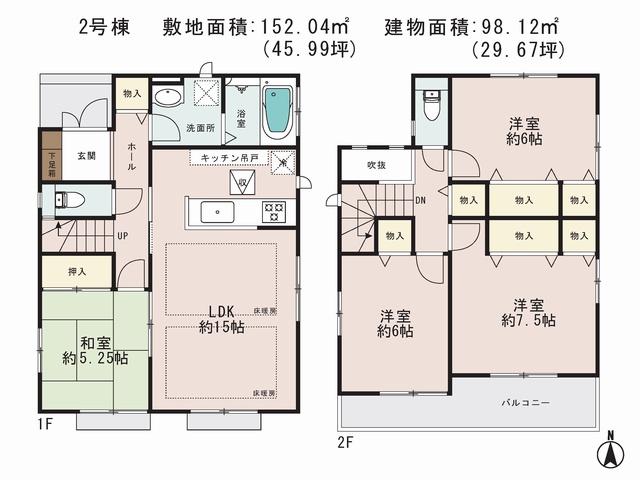 Floor plan. (Building 2), Price 59,800,000 yen, 4LDK, Land area 152.04 sq m , Building area 98.12 sq m