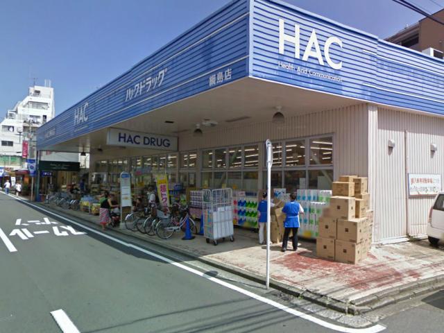 Drug store. 500m to hack drag Tsunashima shop