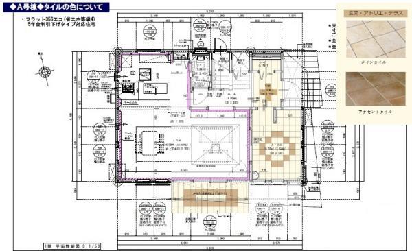 Floor plan. 73,800,000 yen, 4LDK, Land area 159.08 sq m , Building area 116.49 sq m