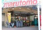 Supermarket. Marutomo to small desk shop 560m