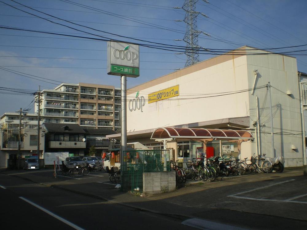 Supermarket. 390m until Coop Tsunashima shop