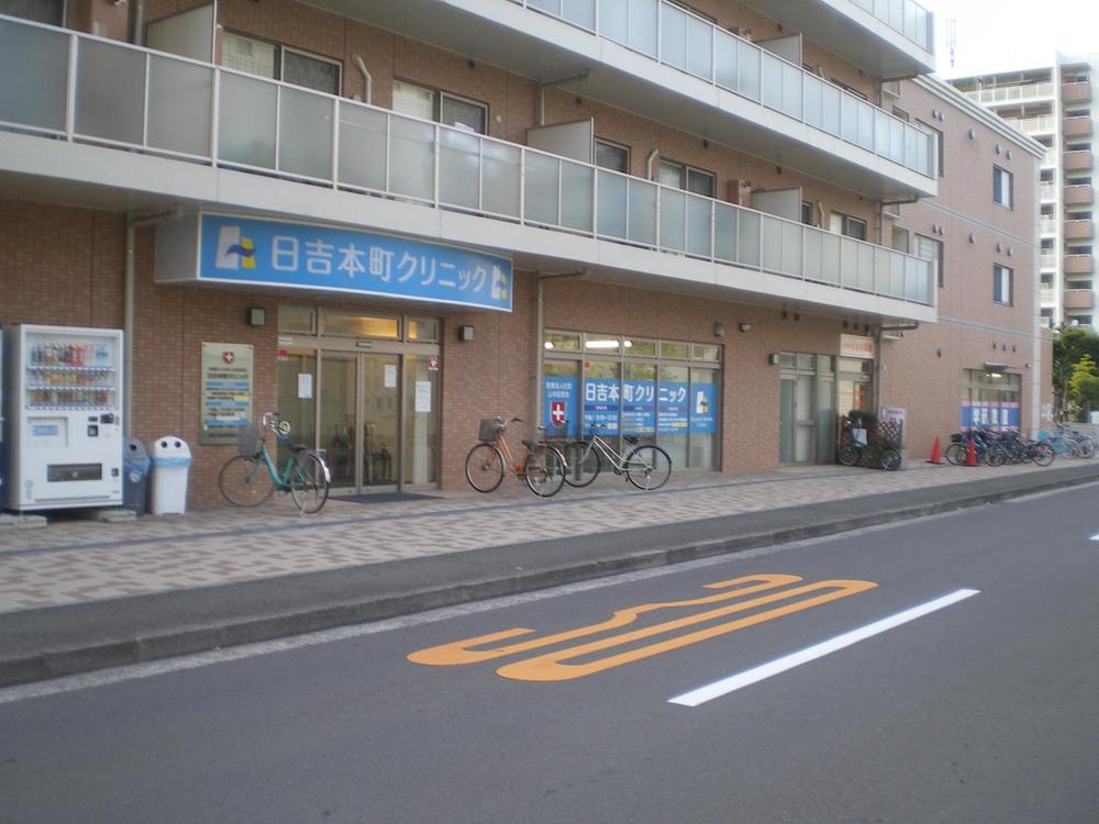 Hospital. Hiyoshihon cho 900m to clinic