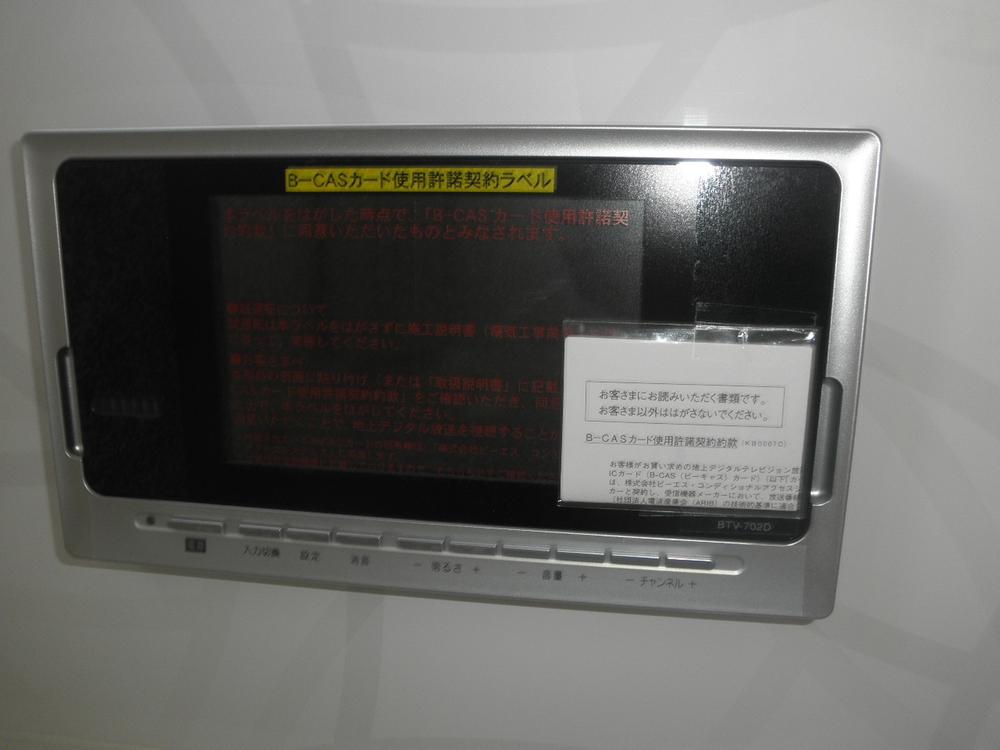 Other Equipment. Glad equipment that will produce a fun bath time.