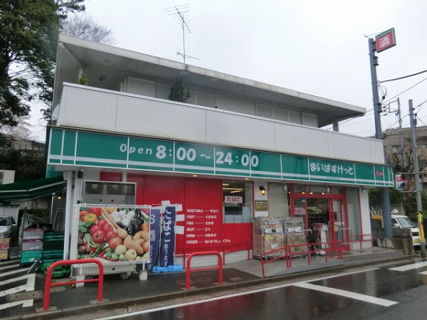 Supermarket. 120m until Maibasuketto (super)