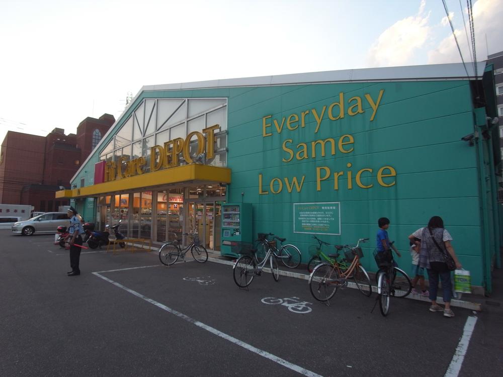 Drug store. fit ・ Keadepo until Kishine shop 140m