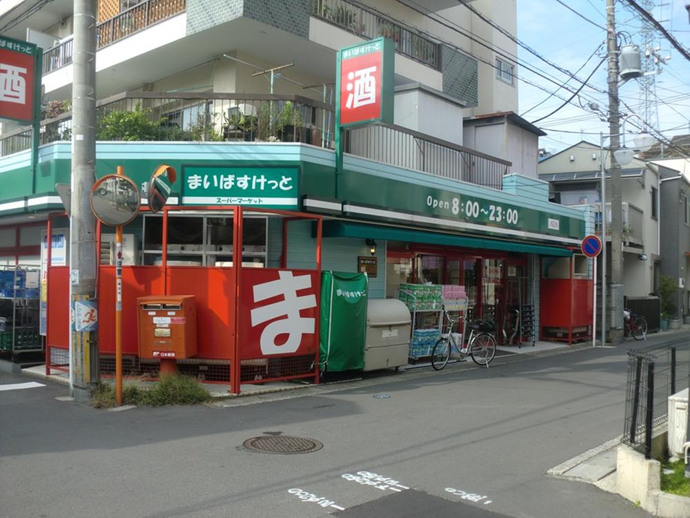 Supermarket. Until Maibasuketto 320m