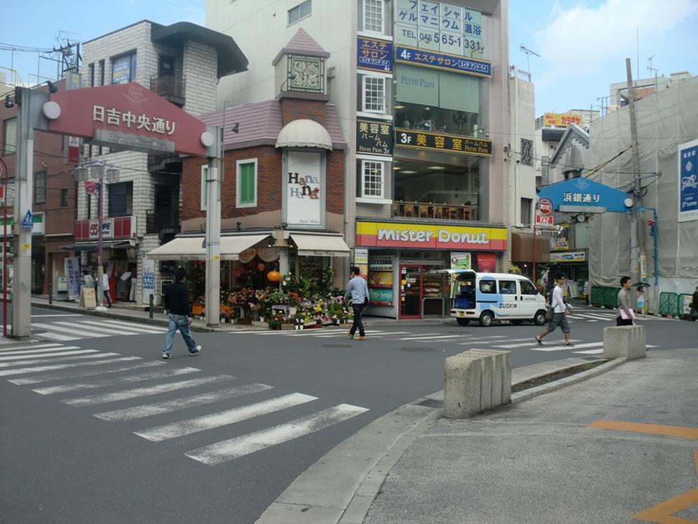 Streets around. 480m to Hiyoshi Station shopping district