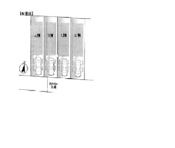 The entire compartment Figure