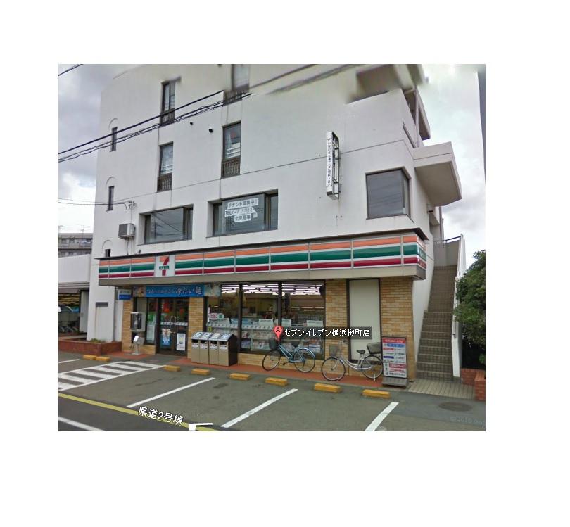 Convenience store. 622m to Seven-Eleven Yokohama Tarumachi shop
