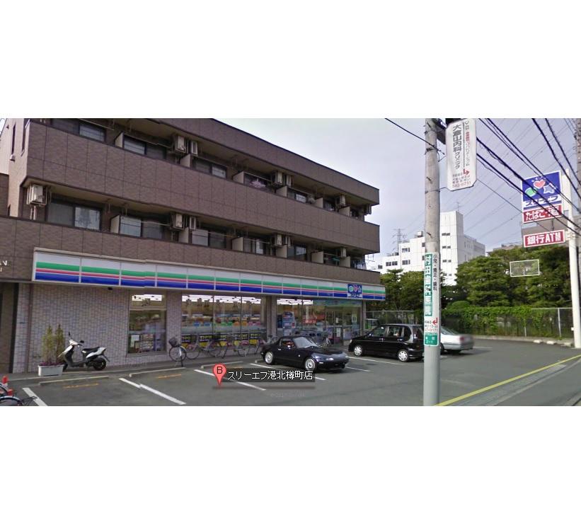 Convenience store. 707m until the Three F Kohoku Tarumachi shop