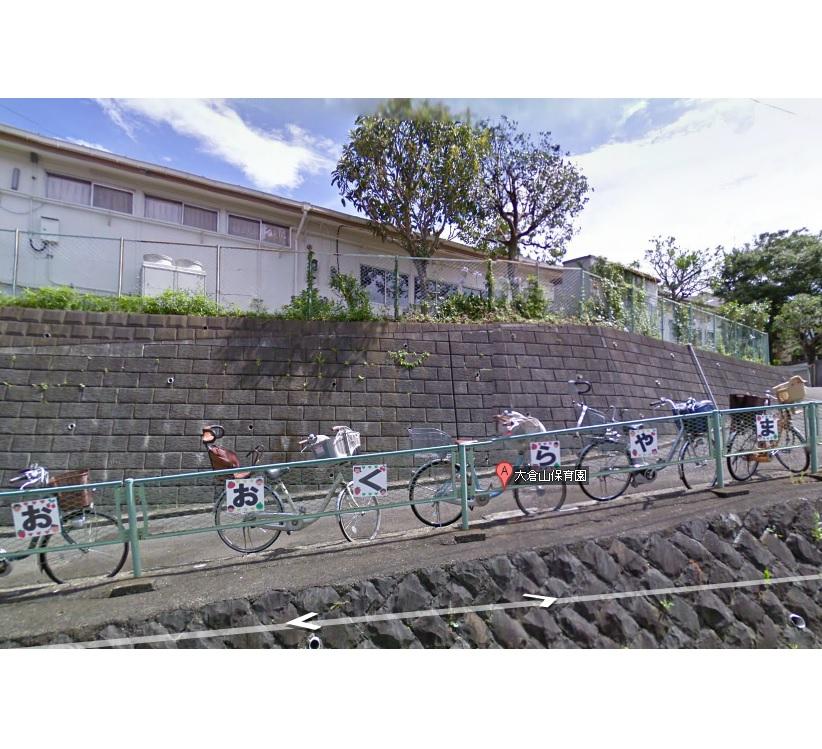 kindergarten ・ Nursery. Okurayama 446m to nursery school