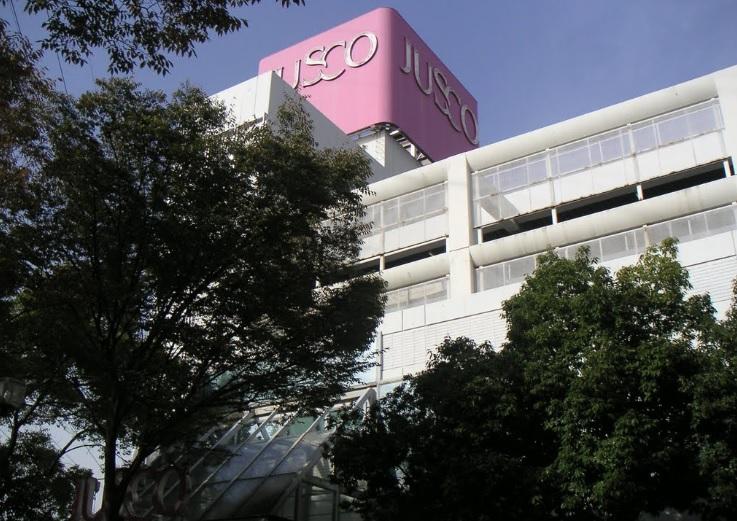 Shopping centre. 894m until ion Komaoka shop