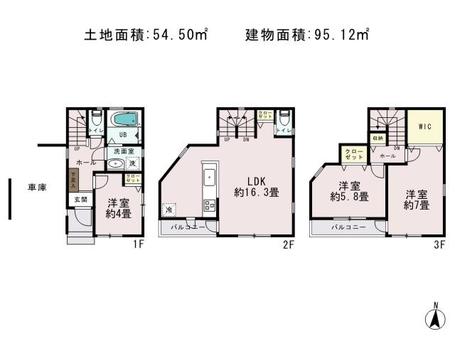 Floor plan. (A), Price 36,960,000 yen, 3LDK, Land area 54.5 sq m , Building area 95.12 sq m